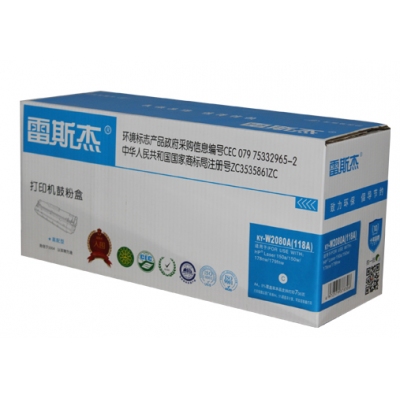 惠普W2081A青色粉倉