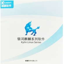 麒麟V10操作系統(tǒng)