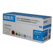 惠普W2083A品紅粉倉