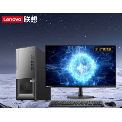 聯(lián)想揚(yáng)天W4900 I5 -10400 16G 240GSSD +1THDD 21.5