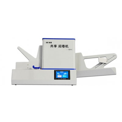 南昊 930+C光標閱讀機（含評卷、評估、 硬件測試軟件）