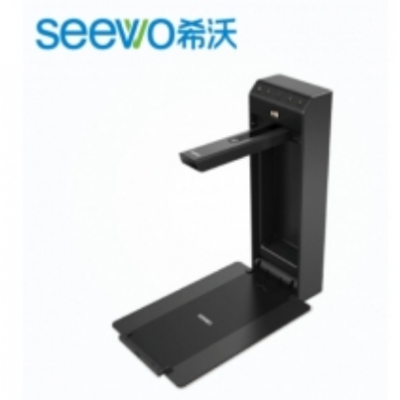 視頻展臺 希沃SC03