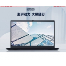 昭陽(yáng)E5筆記本電腦 I7-1255 16G 1T固態(tài) 15.6屏