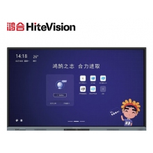 鴻合HD-65C0 65英寸教學(xué)一體機