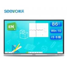 希沃交互智能平板FG86EC I5/8G/256G（含展臺(tái)、黑板及安裝調(diào)試）