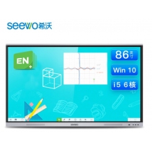 希沃交互智能平板FF86EA I5/8G/256G（含展臺(tái)、黑板及安裝調(diào)試）