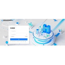 海康威視教育局教學(xué)管理平臺(tái)軟件V1.0.0 InfovisioniEducation-Bureau