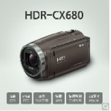索尼（SONY）HDR-CX680 高清數(shù)碼攝像機(jī)