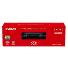 佳能925硒鼓